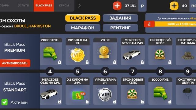 и это снова будни сотрудника Дпс на блек раша