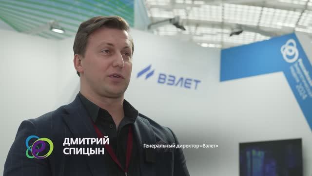 Дмитрий Спицын