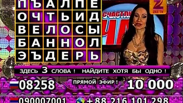 Ксения Ибрагимова - "Счастливый час" (22.01.16)