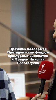 Год «Гордости» в Национальном центре 🔥