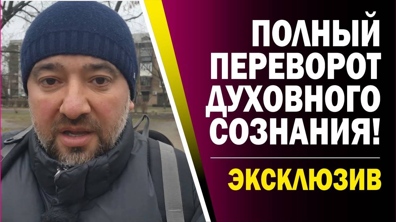 35.Глубины_Божьей_Мудрости,_которые_Вас_потрясут!!!_Это_Вы_не_слышали