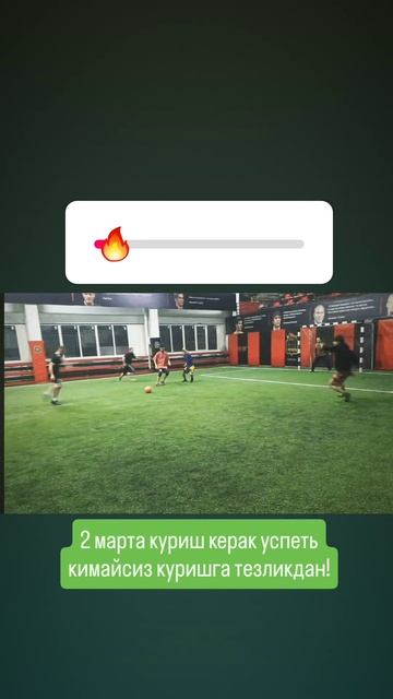 Футбол Москва Санжар тилло