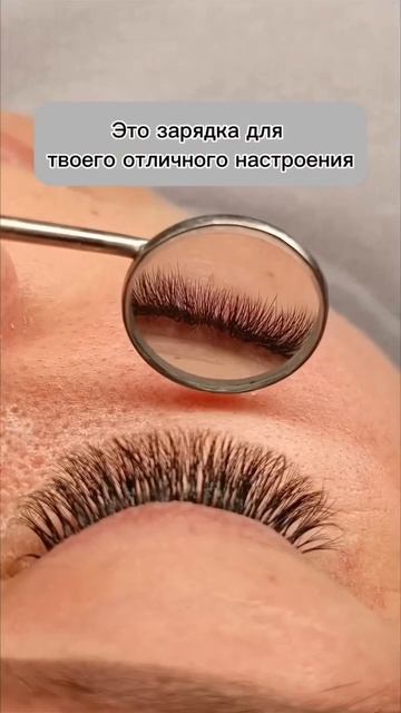 Наращивание ресниц Евпатория .mp4