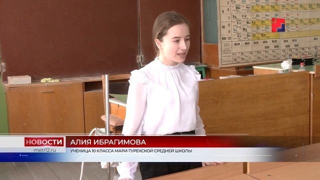 ТВ МЭТР: Ученики Мари-Турекской школы совершают первые научные «открытия»