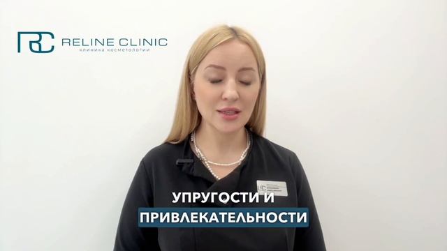 Врач-косметолог Гиберт Кристина Вячеславовна