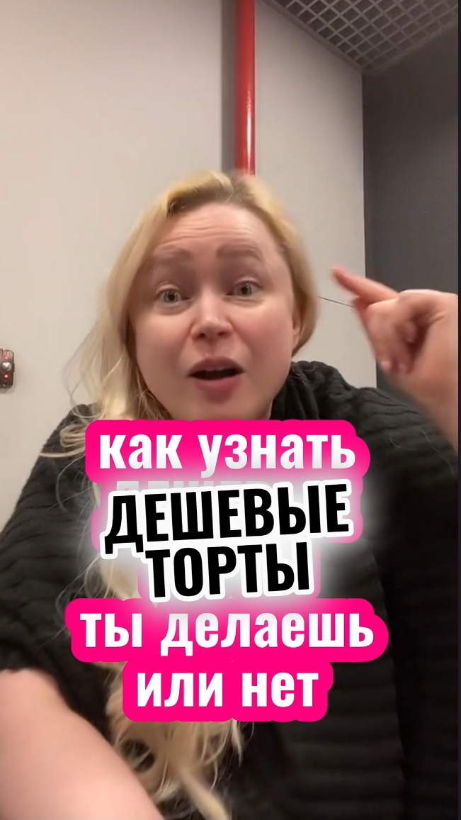 Хочешь узнать как правильно узнать цену своего труда? #shorts