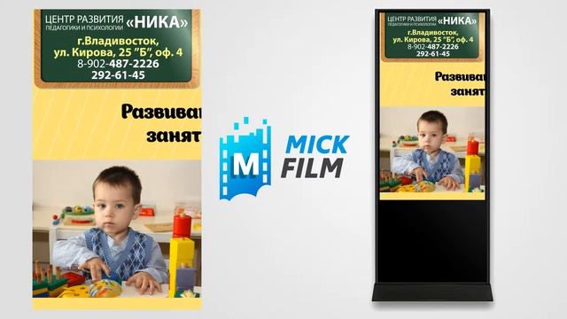 Видеостойка как бизнес