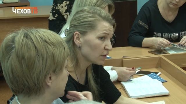Городское родительское собрание