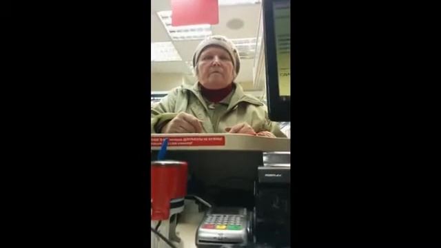 Бабка в мтс