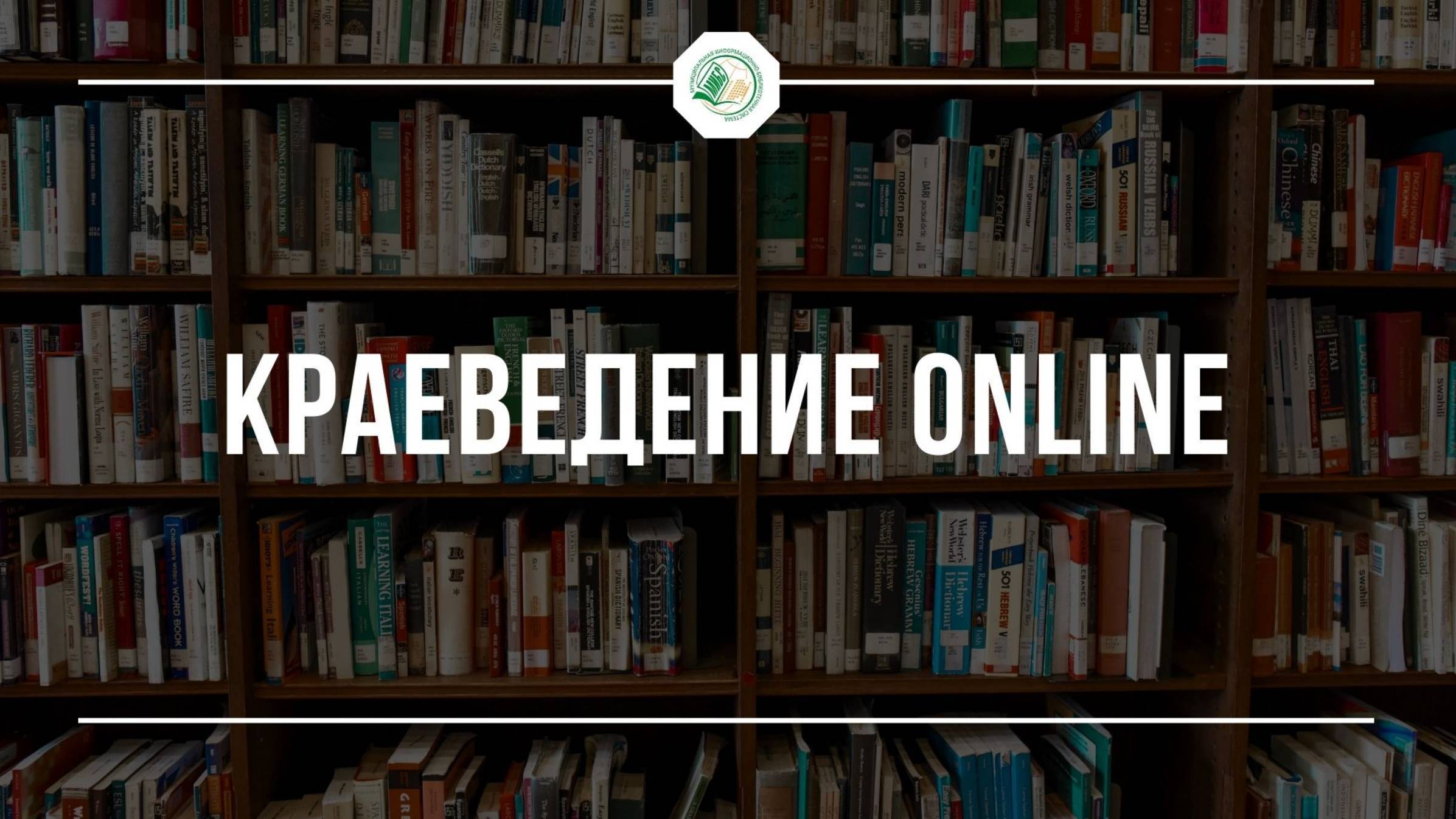 Удивительный человек и удивительная история ["Десятка" 4.02.2025]