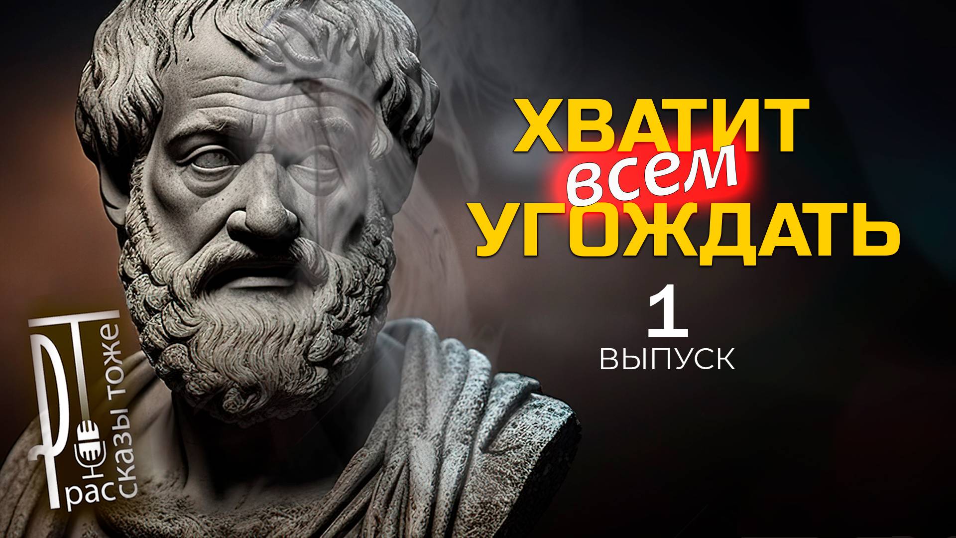КАК ВЕЖЛИВО ОТКАЗЫВАТЬ ЛЮДЯМ!