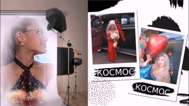 СБОРНИК 1 ОТ КОСМОС АВСТРАЛИЯ