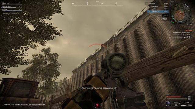 STALCRAFT 2024 - Рейтинговый режим часть 2.