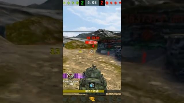 Tanks blitz. Режим гравитация. (Во время съёмки лагал телефон не обращайте внимание на кружки 🤔😭)