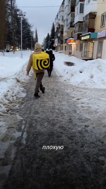Работа в доставке на велосипеде.