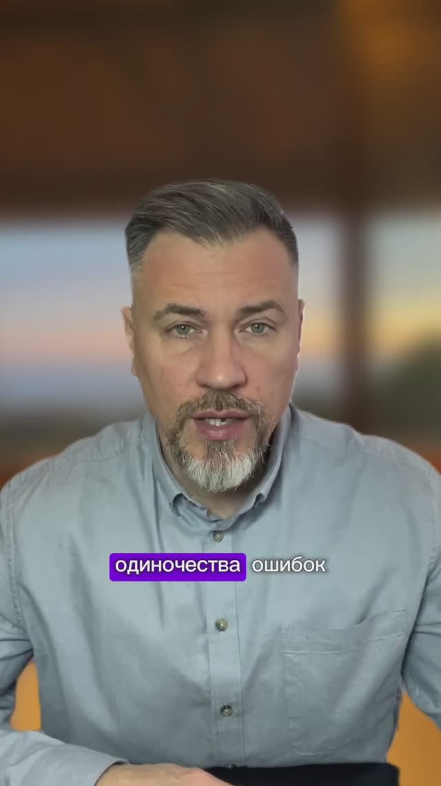 Страхи внутреннего ребенка