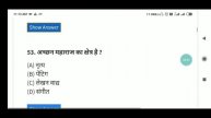 Exam related questions bihar bed
