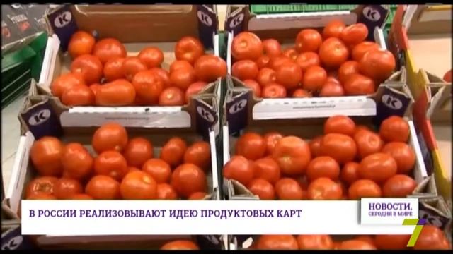 22 июля: Новости. Сегодня в мире (выпуск от 13:00)