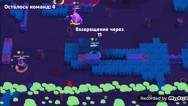АПАЕМ 8 БИТА ДО 10 РАНГА