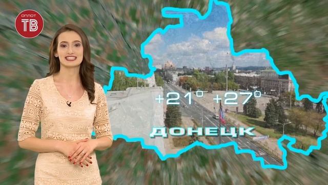 Погода Донецк 10 07 2020