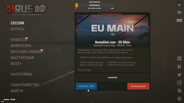 ПЕЧКА ИГРАЕТ В КЛАССИКУ РАСТ. RUST