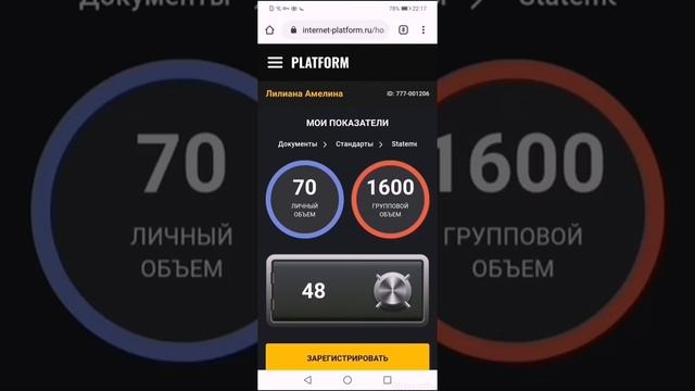 #обучающийпроектплатформа : результат работы за февраль 2020 года