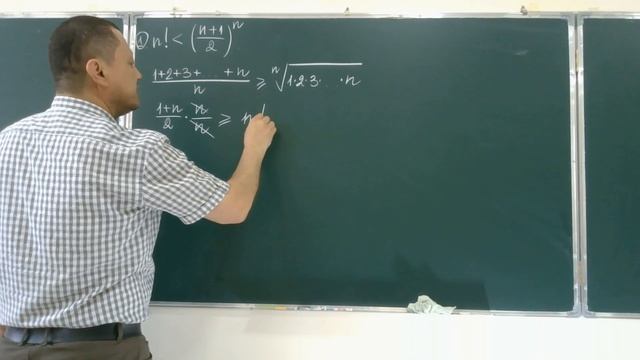 Доказательство простого неравенства. Школа им. МИРЗО УЛУГБЕКА #математика #аттестация #attestatsiya