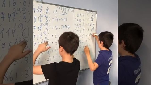 ЮСИМАС. Школа ментальной арифметики.