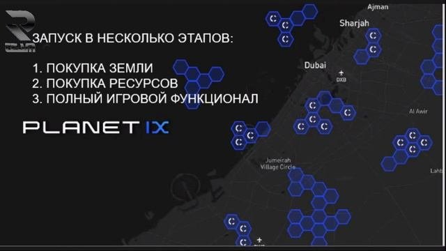 Презентация CROWD1 Вера Черных В 11 00 мск 23 06 2021 г