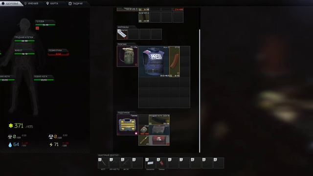 EscapeFromTarkov 2019 11 24 23 51 28