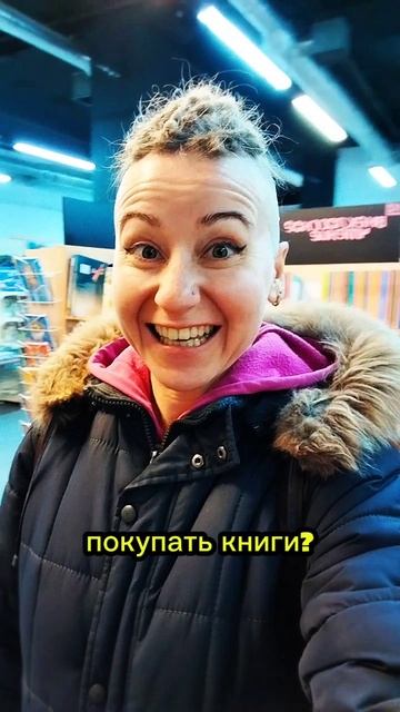 Как обойти свои же запреты и все равно расти?