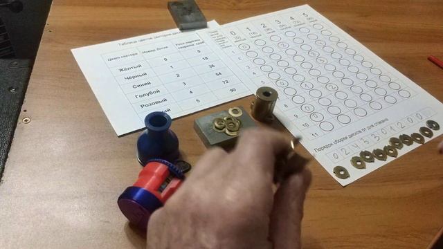 Урок 281. Как собрать дисковый механизм замка завода г. Ковров