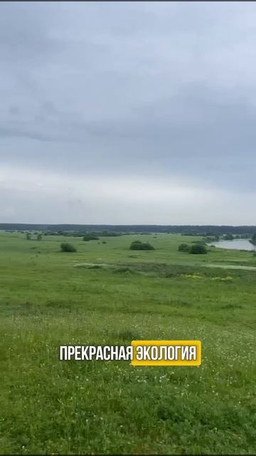 Переборово 12.9