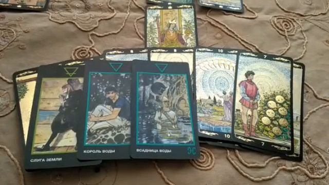 4 КОРОЛЕВЫ. ЕГО ЧУВСТВА. ЧТО ОН ЧУВСТВУЕТ К ВАМ СЕЙЧАС?..