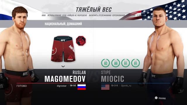 РАНДОМНЫЙ ВЕС.РАНДОМНЫЙ БОЕЦ.