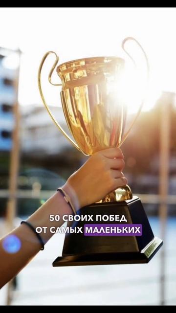 Как за один час стать увереннее🔥🔥🔥подробнее в комментариях 👇👇👇