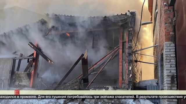 Вновь пожар в Железнодорожном 05.02.2025