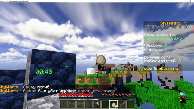 ИГРАЮ В ПЕРВЫЕ НА КОМПЕ В МАЙНКРАФТ СЕРВЕР