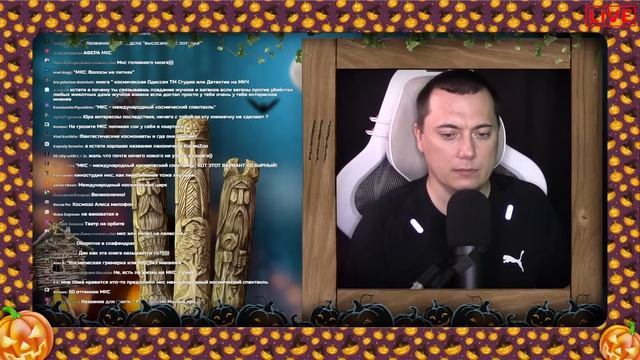 Прямой эфир - Конец октября 2022