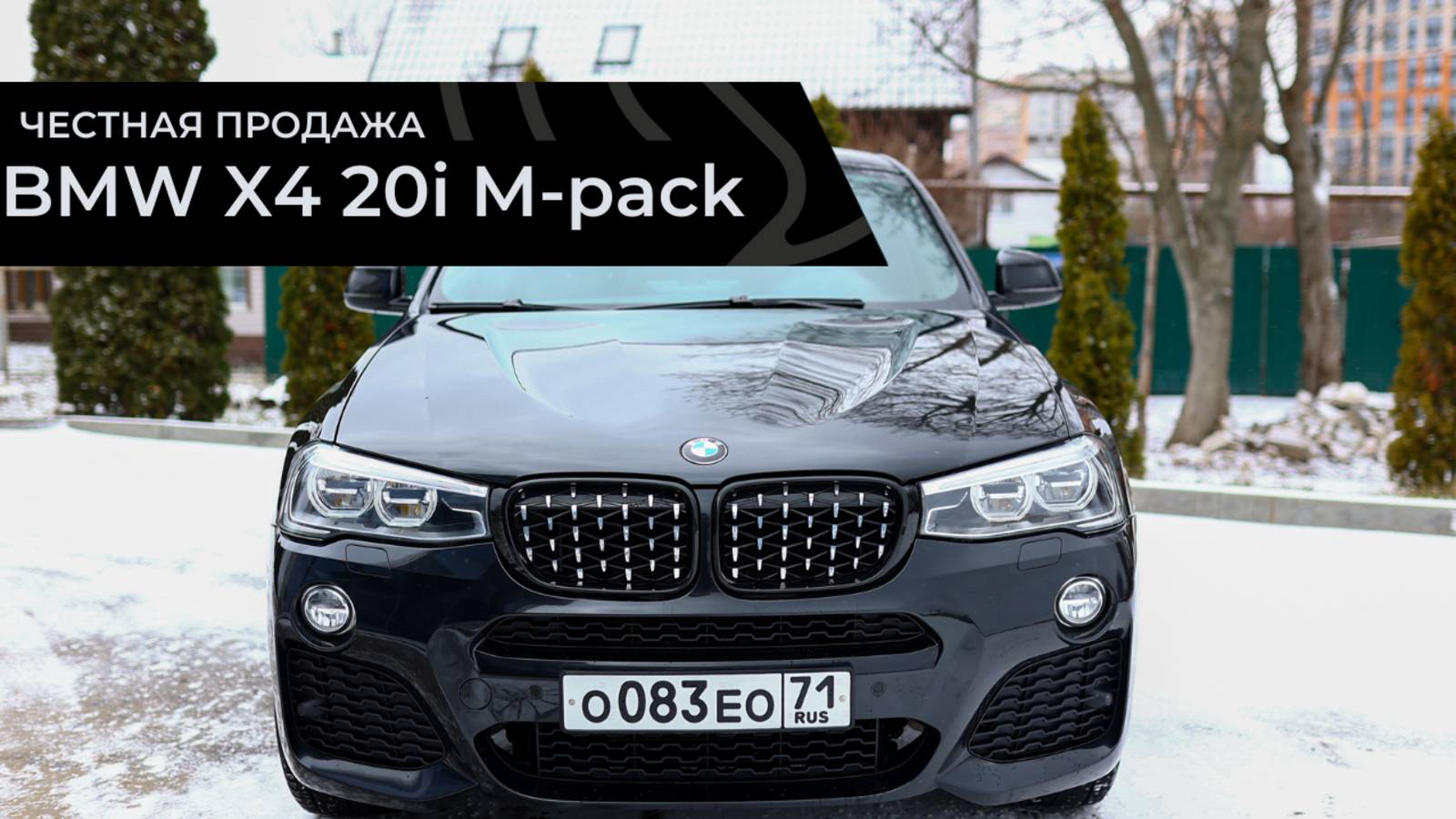 Честная продажа BMW X4 20i mpack