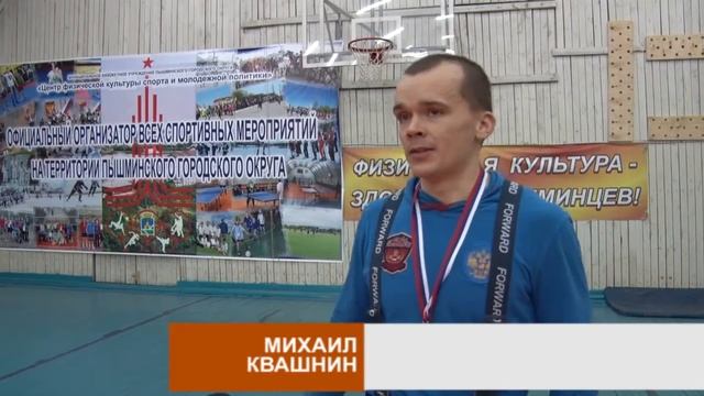 Пышминские известия. Эфир от 18 января 2017 г.