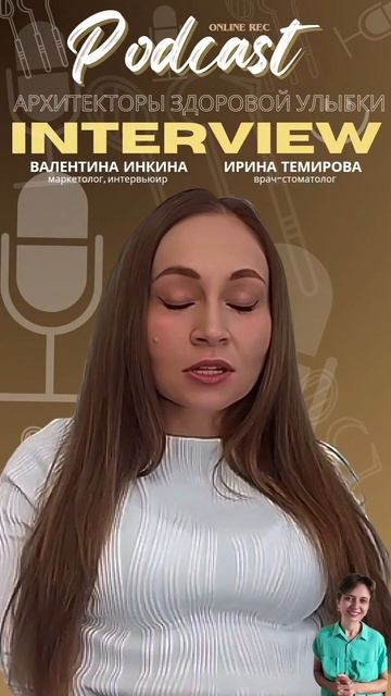Фундамент профессии: за что врач благодарен своему университету?