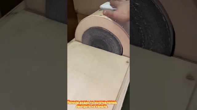 Тарельчато-шлифовальный станок со сменным абразивом своими руками
