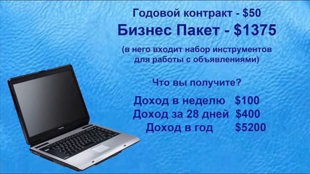 TelexFREE Пассивный доход без приглашений от 100$   1000$ в неделю!!! 1)