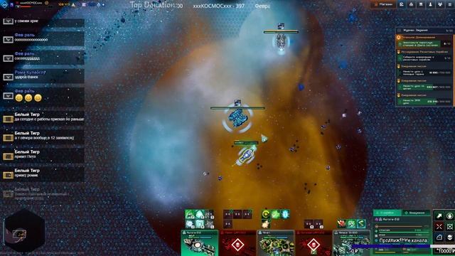 Стрим по Starfall Online, возвращаемся в космос))