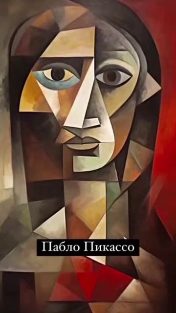 Мона Лиза