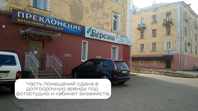 Продажа арeндного бизнеса в Кирово-Чепецке