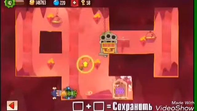 King of Thieves. Solution /прохождение для base 96 - layout 4636