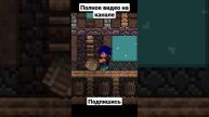 Начальный домик #terraria #террария #build #house #simple #2023 #shorts