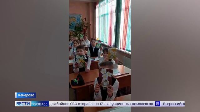 Поздравить участников Великой Отечественной войны решила инициативная группа из Кемерова